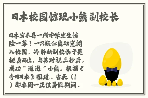 久久精品国产99国产精品澳门